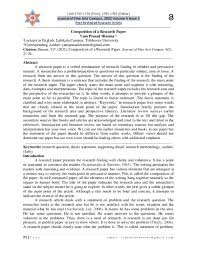 PhotonicR Research Paper 1